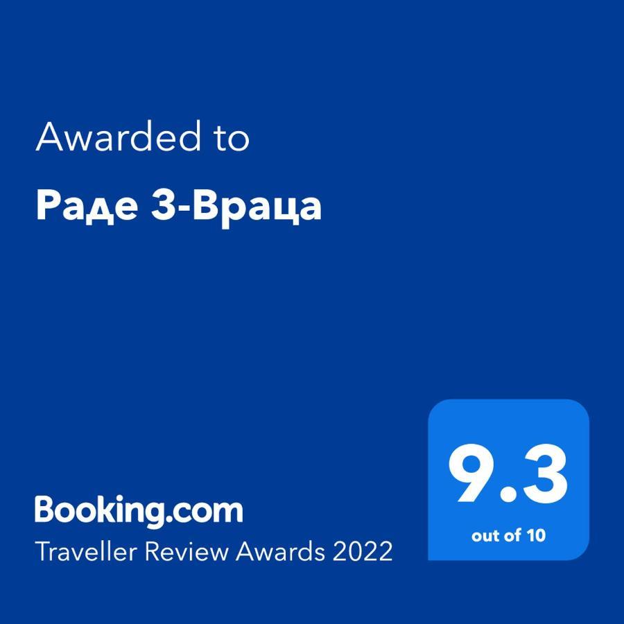 Раде 3-Враца Vratsa Exterior foto